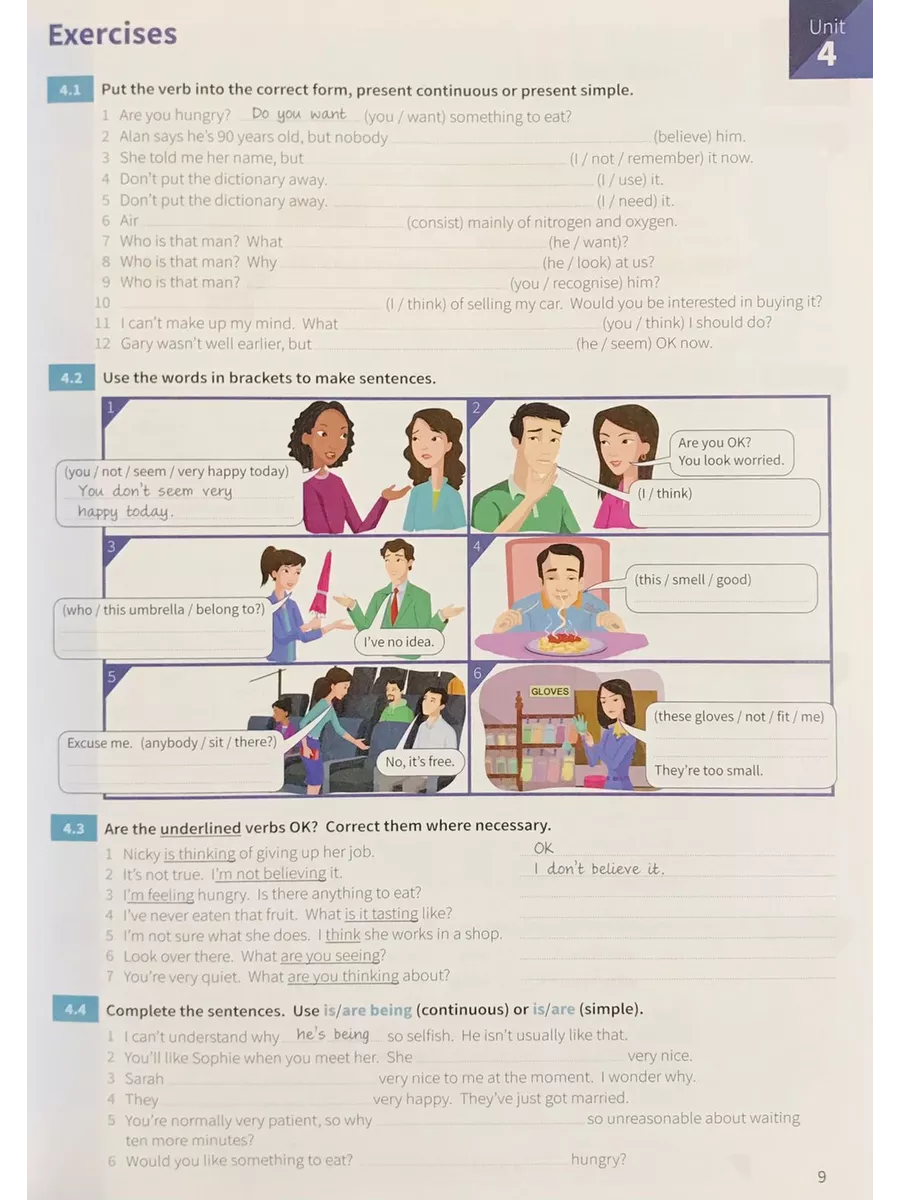 English Grammar in Use. Book with Answers Cambridge University Press  26645283 купить за 1 979 ₽ в интернет-магазине Wildberries