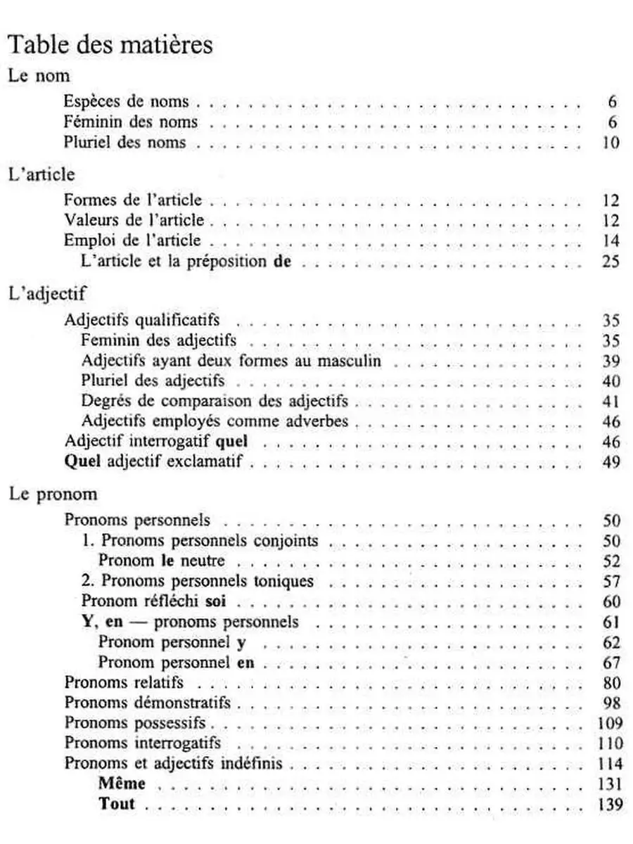 Грамматика французского языка. Практический курс 14-е изд Нестор - Академик  26645713 купить в интернет-магазине Wildberries