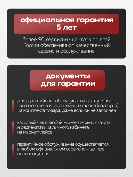 РЕСАНТА Сварочный аппарат инверторный САИ 160T LUX +КОМПЛЕКТ, вариант, фото 5