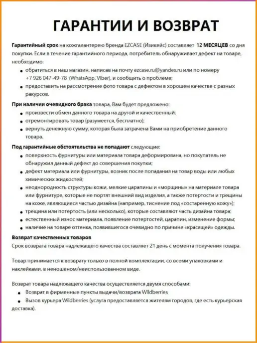 EZCASE Зажим для денег "One" из натуральной итальянской кожи, черный, фото 8