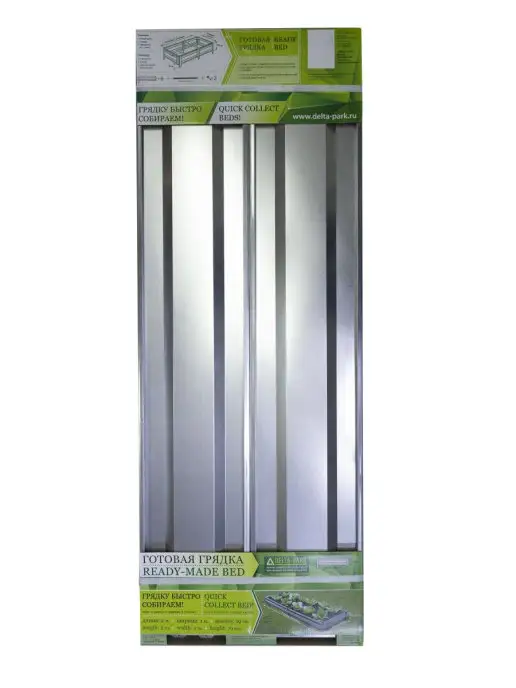 Delta-Park Готовая грядка GM100-2, 1x2x0,19 м, толщина бортика 1,2 мм, 1x2x0.19 м, фото 3