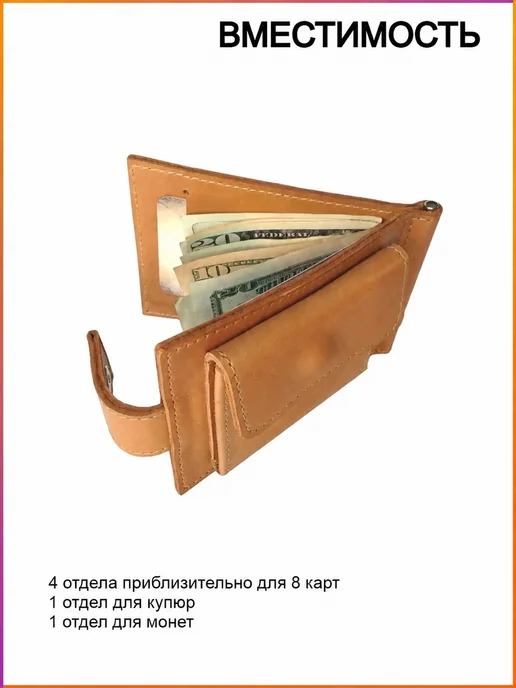 EZCASE Кожаный зажим для денег "Standart Pro" коричневый, желтый, песочный, фото 2