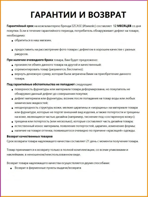 EZCASE Кожаный зажим для денег "Standart Pro" коричневый, коричневый, фото 7