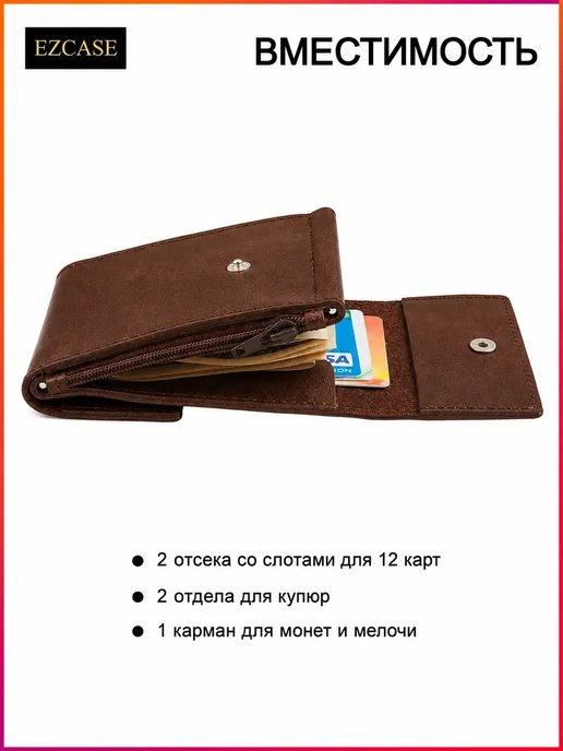 EZCASE Кожаный зажим для денег "Duo" коричневый, коричневый, фото 2