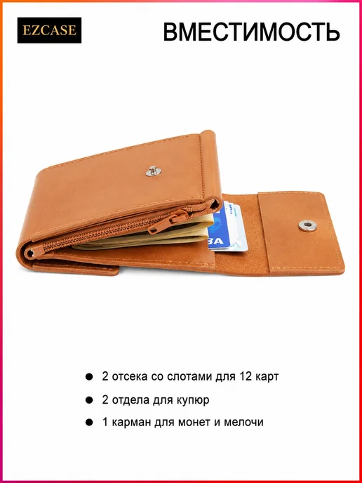 EZCASE Кожаный зажим для денег "Duo" песочный, желтый, фото 2