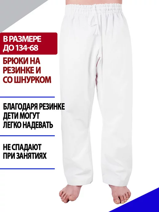 TENGO Кимоно шинкиокушинкай карате СтандартПлюс, белый, фото 7