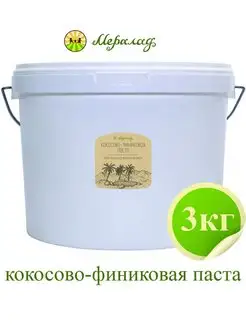 Кокосово финиковая паста 3000г сгущенка без сахара пп урбеч Мералад 26693066 купить за 1 568 ₽ в интернет-магазине Wildberries