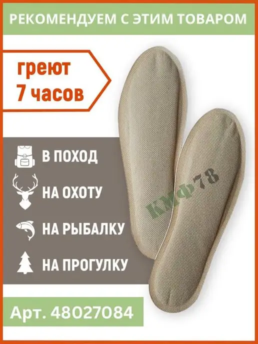 КМФ78 Колышки туристические крепление палатки тента шатра 10 шт, 10 шт, фото 7