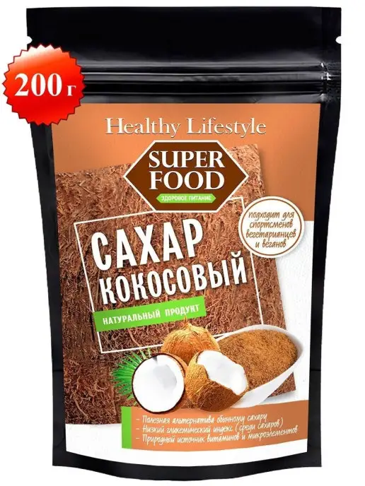 Healthy Lifestyle Кокосовый сахар нерафинированный органический подсластитель, вариант