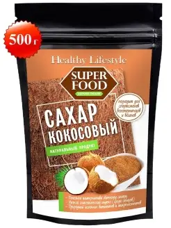 Кокосовый сахар органический подсластитель нерафинированный Healthy Lifestyle 26714144 купить за 376 ₽ в интернет-магазине Wildberries