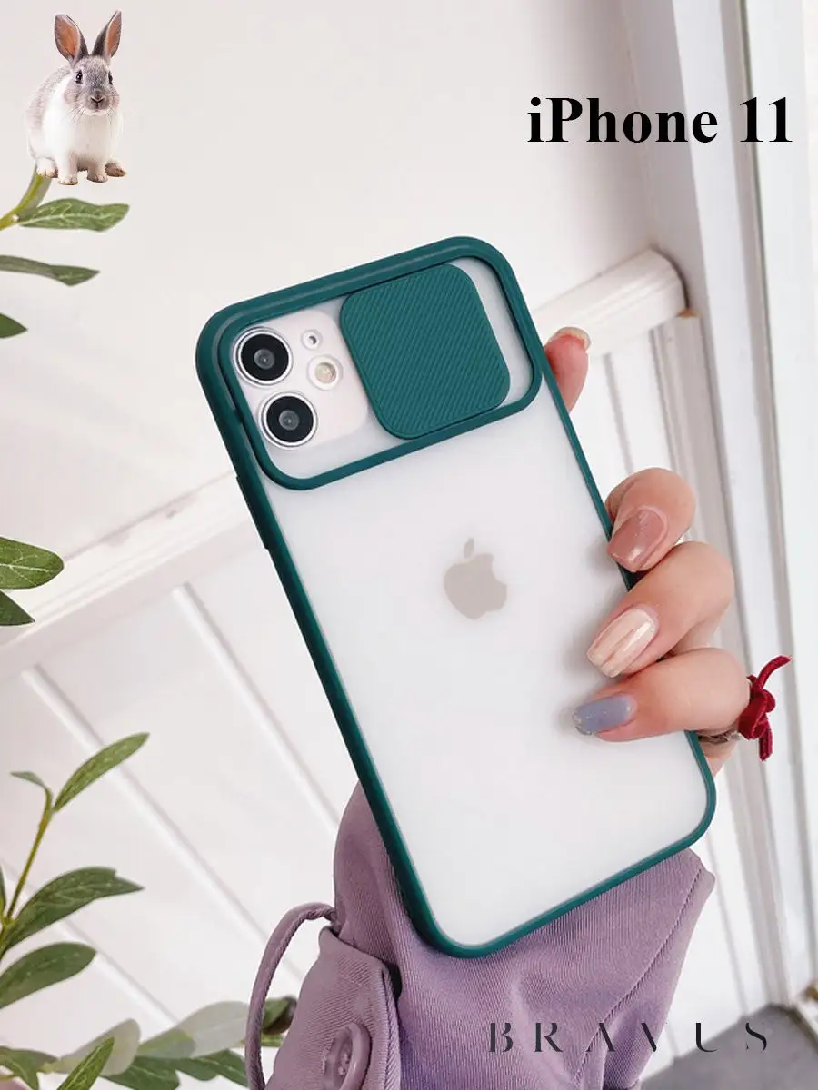 Чехол на Apple IPhone 11 c защитой камеры с шторкой для камеры CASE (не  стекло) Bravus 26717008 купить в интернет-магазине Wildberries