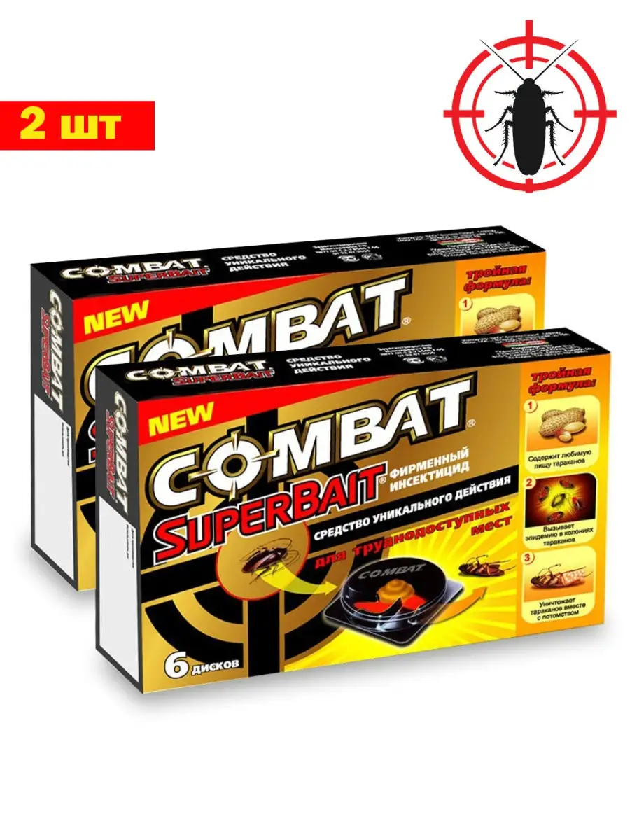 Ловушки от тараканов. Прошки 3. Ловушка для тараканов вайлдберриз. Аргус клеевая ловушка от тараканов. Лрвушка для тапакан.