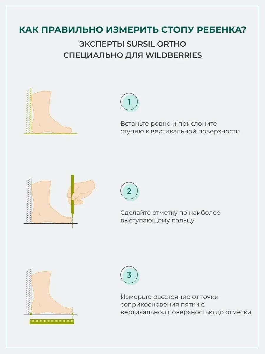 Сандалии для мальчика ортопедические детские садик для школы Sursil Ortho  26718740 купить за 6 551 ₽ в интернет-магазине Wildberries