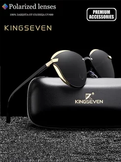 Очки солнцезащитные поляризационные KINGSEVEN 26719147 купить за 1 354 ₽ в интернет-магазине Wildberries