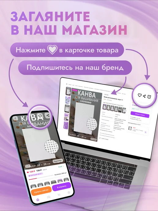 Сима-Ленд & Арт Узор Органайзер для ниток мулине с бобинами, белый, фото 5