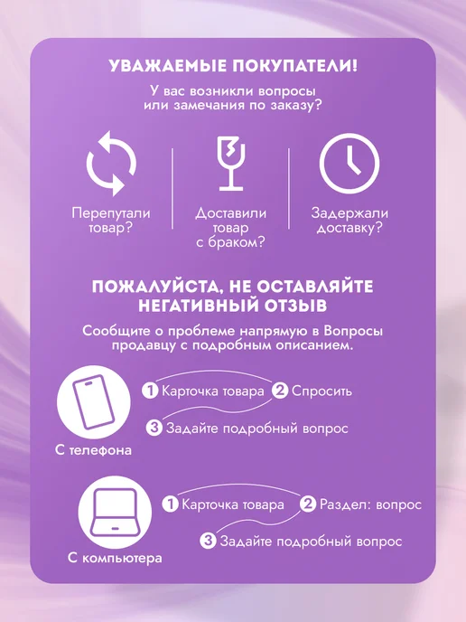 Сима-Ленд & Арт Узор Органайзер для ниток мулине с бобинами, белый, фото 6