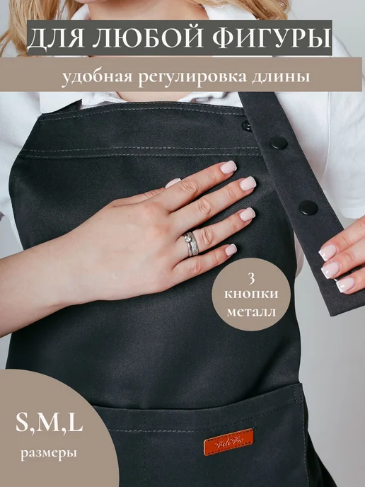 ValiVer Фартук кухонный рабочий с карманами, черный, фото 2
