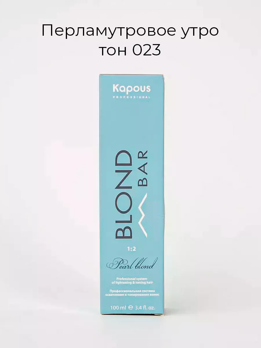 Корректор для волос тон 23