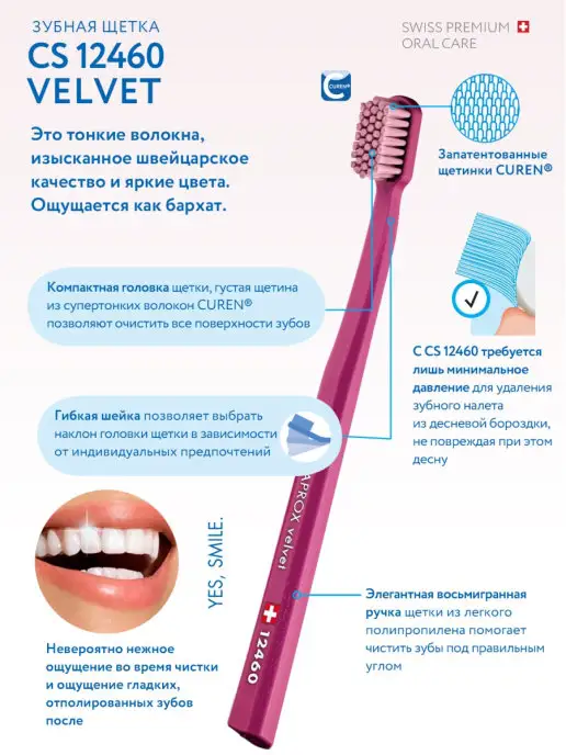 Curaprox Зубная щетка CS 12460 ультра мягкая для взрослых и детей 12+, розовый, фото 3