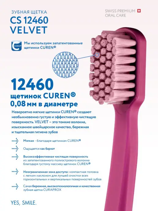 Curaprox Зубная щетка CS 12460 ультра мягкая для взрослых и детей 12+, розовый, фото 6