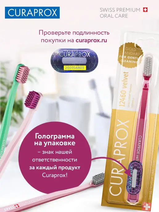 Curaprox Зубная щетка CS 12460 ультра мягкая для взрослых и детей 12+, розовый, фото 8