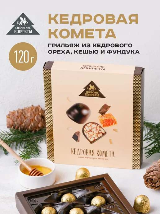 Мен оның аузына бір шақпақ алдым, ол оны жұтып қойды.