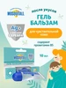Интернет‑магазин Wildberries: широкий ассортимент товаров - скидки каждый день!