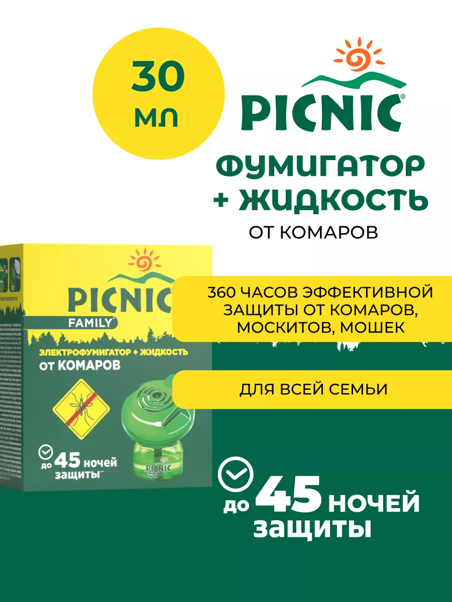 Фумигатор от комаров и жидкость, 5+ PICNIC 26730070 купить за 312 ₽ в  интернет-магазине Wildberries