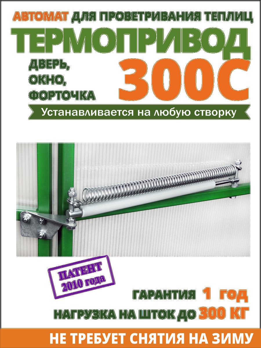 Термопривод 300 С Сибавтоматика 26731261 купить за 1 296 ₽ в  интернет-магазине Wildberries