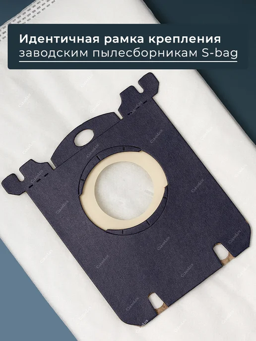 CleanLux Мешки для пылесоса Philips FC9174 FC9071 FC9170 S-bag, 5 шт, фото 6