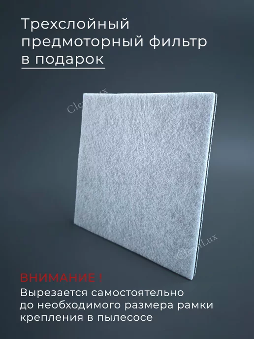 CleanLux Мешки для пылесоса Philips FC9174 FC9071 FC9170 S-bag, 5 шт, фото 8