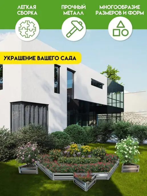 Delta-Park Клумба садовая оцинкованная для цветов на дачу 14 см, красный, в упаковке 6 кг, фото 2