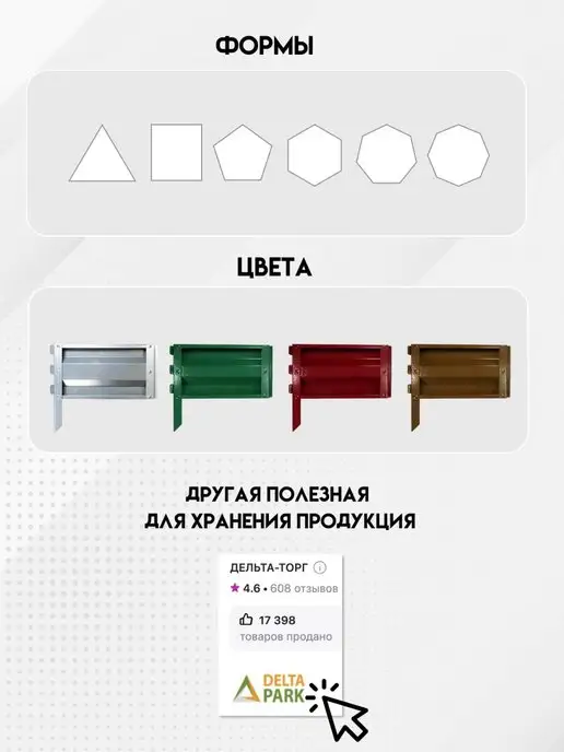 Delta-Park Клумба садовая оцинкованная для цветов на дачу 14 см, зеленый, фото 6
