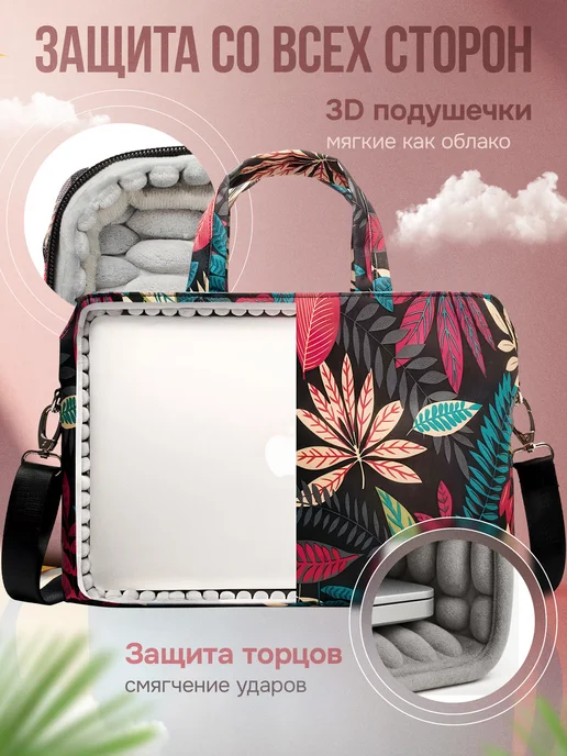 KINMAC Стильная сумка для ноутбука 15.6 дюймов женская, вариант, фото 2