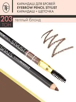 Карандаш для бровей со щеточкой EYEBROW PENCIL STYLIST TF Cosmetics 26740448 купить за 236 ₽ в интернет-магазине Wildberries