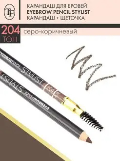 Карандаш для бровей со щеточкой EYEBROW PENCIL STYLIST TF Cosmetics 26740449 купить за 236 ₽ в интернет-магазине Wildberries