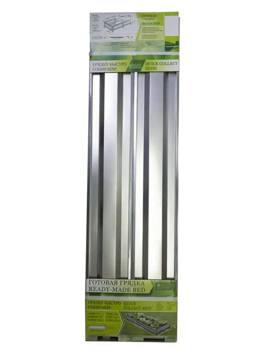 Delta-Park Готовая грядка GS100-2, 1x2x0,14 м, толщина бортика 1,2 мм, 1x2x0.14 м, 0,14 м, фото 3