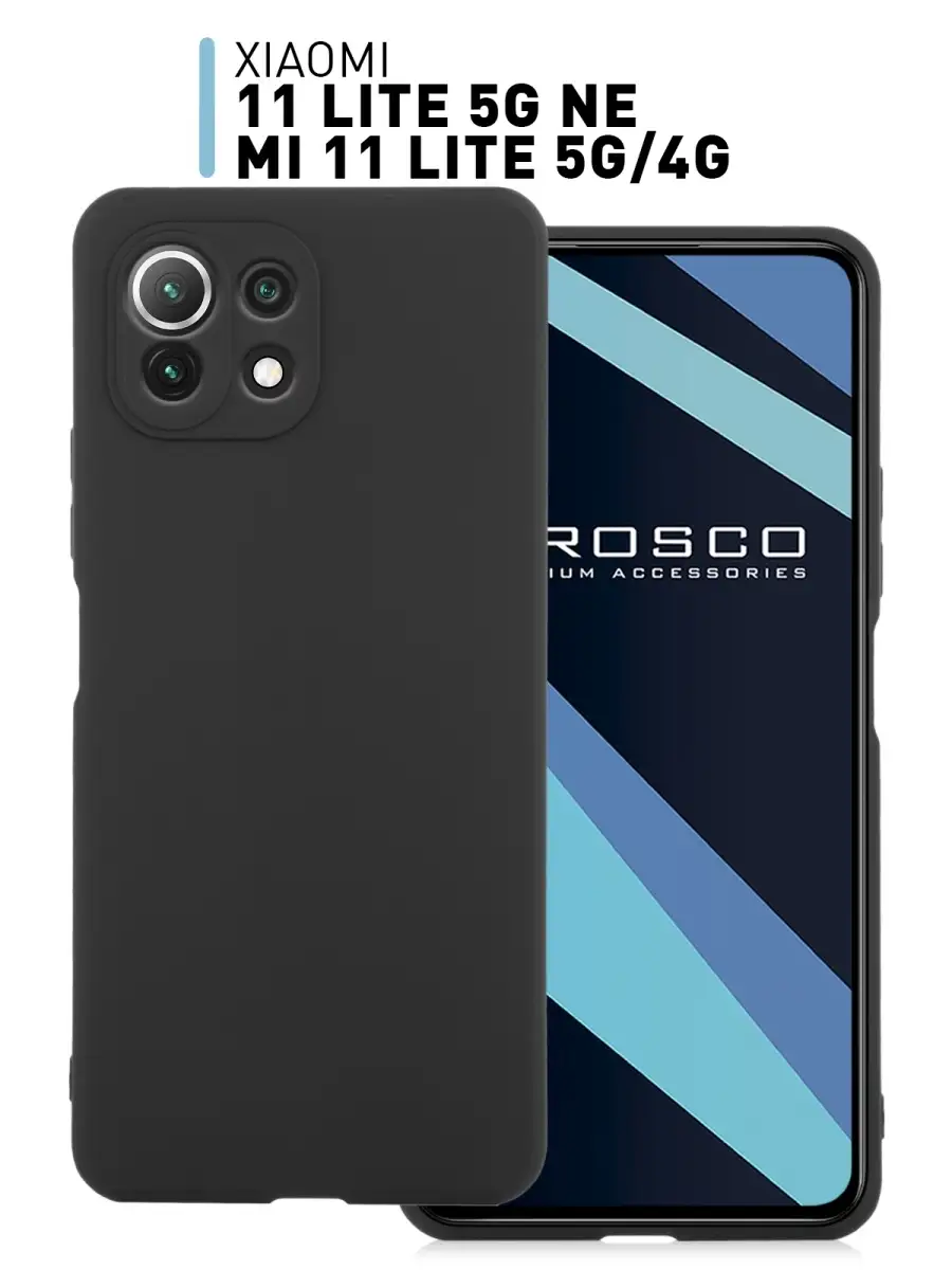 Чехол для Xiaomi Mi 11 Lite 5G NE Ксиоми Ми 11 Лайт 5Г НЕ Rosco 26743142  купить за 339 ₽ в интернет-магазине Wildberries