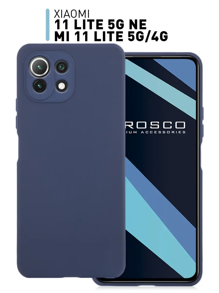 Чехол для Xiaomi Mi 11 Lite 5G NE Ксиоми Ми 11 Лайт 5Г НЕ Rosco 26743143  купить за 339 ₽ в интернет-магазине Wildberries