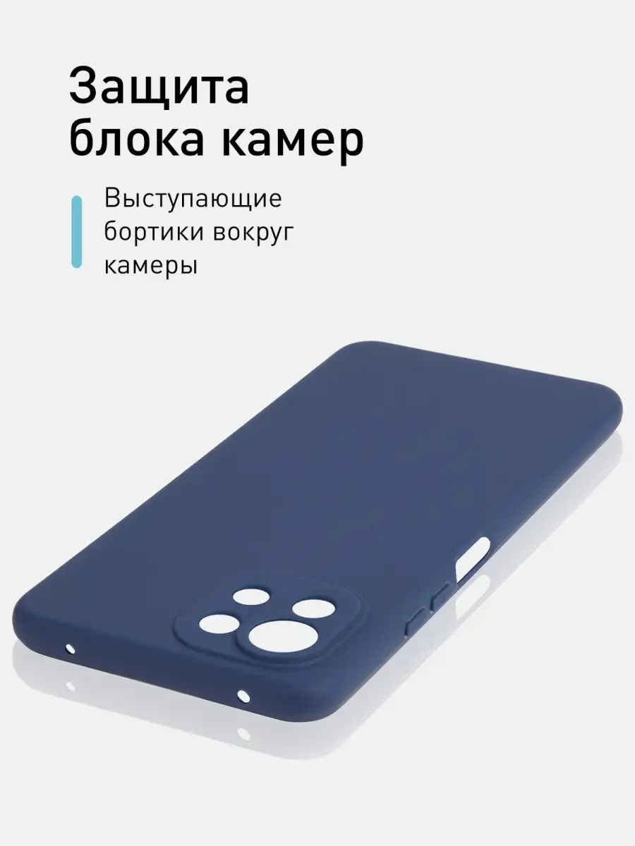 Чехол для Xiaomi Mi 11 Lite 5G NE Ксиоми Ми 11 Лайт 5Г НЕ Rosco 26743143  купить за 339 ₽ в интернет-магазине Wildberries