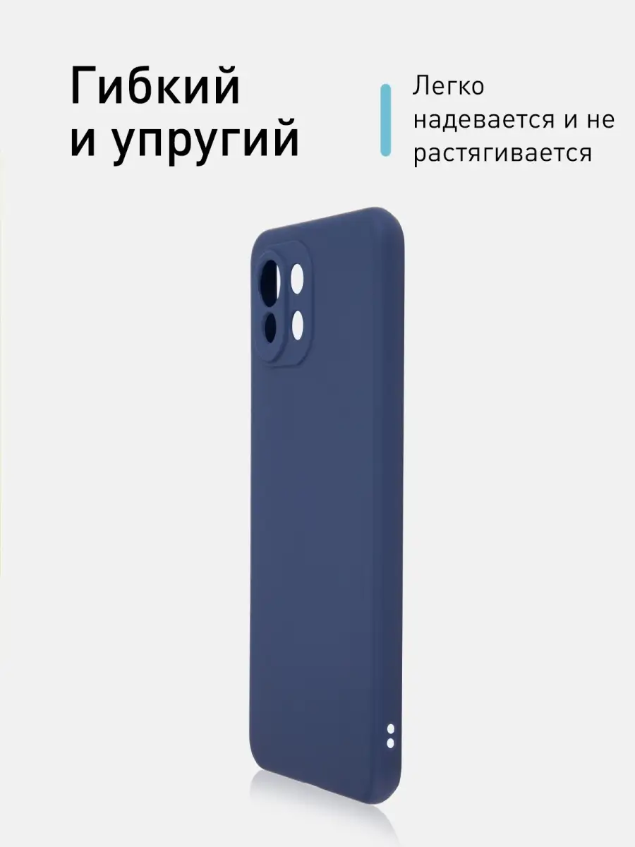 Чехол для Xiaomi Mi 11 Lite 5G NE Ксиоми Ми 11 Лайт 5Г НЕ Rosco 26743143  купить за 339 ₽ в интернет-магазине Wildberries