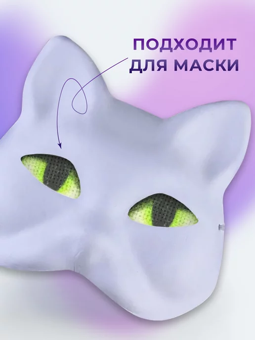 Сима-Ленд & Арт Узор Канва для вышивания пластиковая №11, белый, фото 4