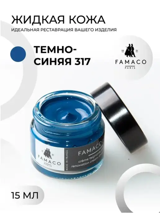 Жидкая кожа