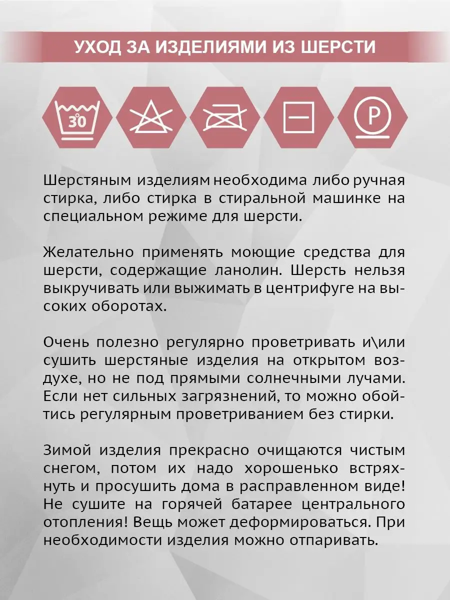 Жилет из овечьей шерсти Империя Шерсти 26748732 купить за 3 221 ₽ в  интернет-магазине Wildberries