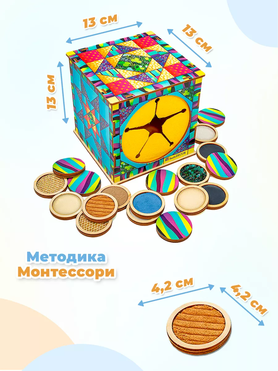 Сортер-куб со стенками-шнурочками Fat Brain Toys InnyBin (FML) купить в market-r.ru