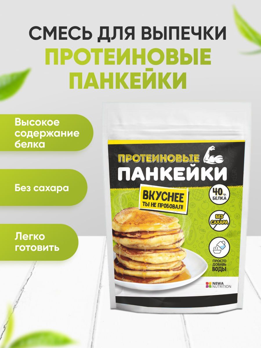 Протеиновые блины, панкейки, оладьи Newa Nutrition 26749679 купить в  интернет-магазине Wildberries