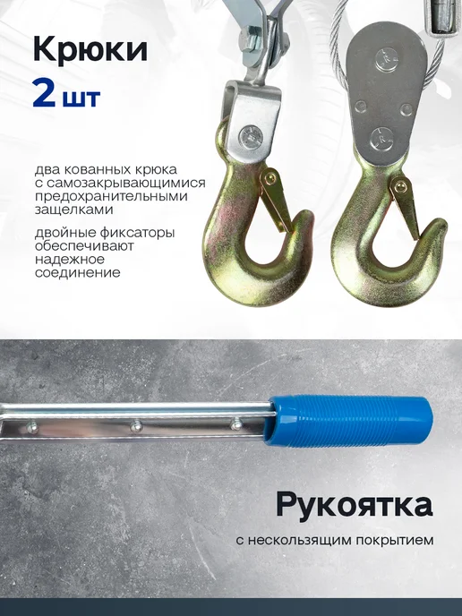 KRAFT Лебедка ручная рычажная автомобильная 2,5т, 2 5т, фото 3