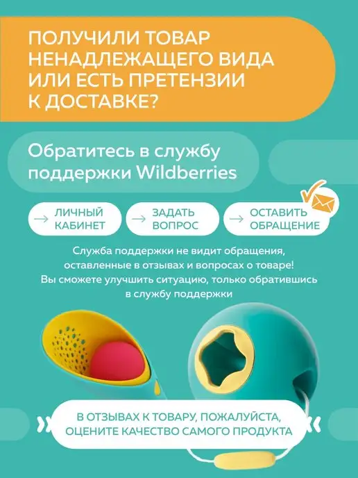 Quut Детское ведерко для воды Ballo, 3,6 л, 1,7 л, фото 4