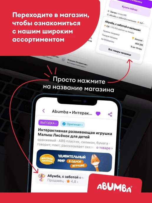 Quut Детское ведерко для воды Ballo, 3,6 л, 1,7 л, фото 5