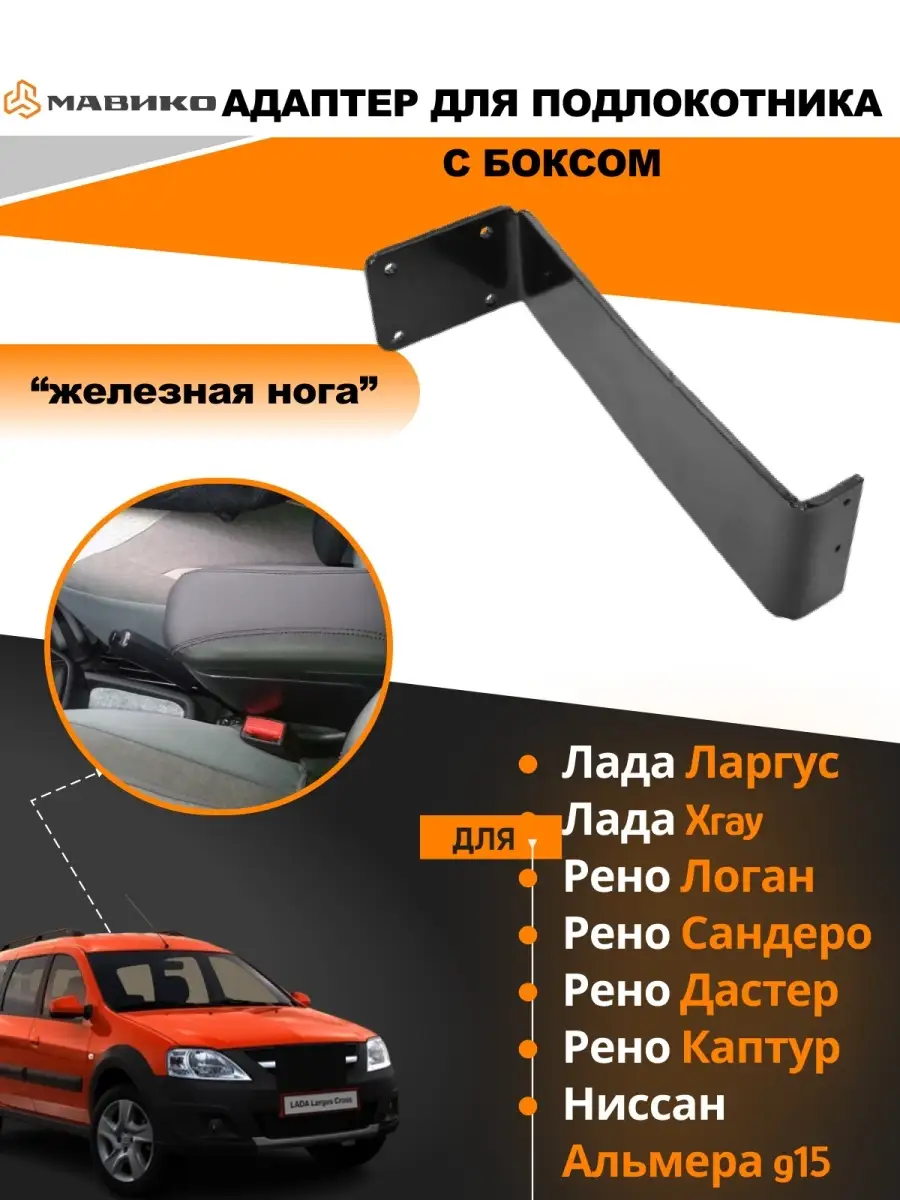 Шумоизоляция капота Renault Logan 2 Sandero 2